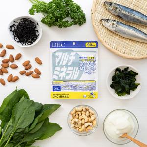 マルチミネラル 徳用90日分 DHC 公式 最...の詳細画像3