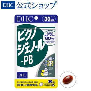 ピクノジェノール -PB 30日分 DHC 公式 最短即時発送 | サプリ サプリメント 女性 メール便｜DHC スピード配送Yahoo!店