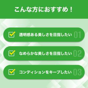 はとむぎエキス 30日分 DHC 公式 最短即...の詳細画像3