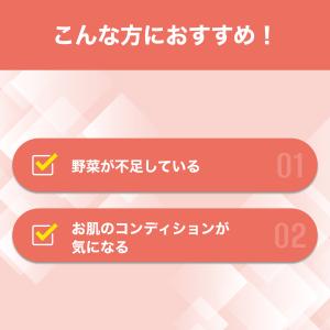 天然ビタミンA 30日分 DHC 公式 最短即...の詳細画像3