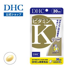 ビタミンK 30日分 DHC 公式 最短即時発送 | サプリ カルシウム メール便｜dhc-2