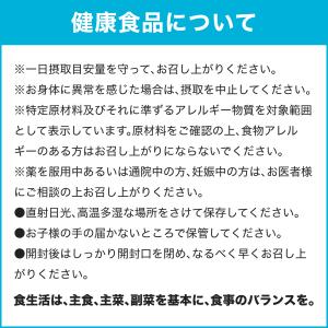 ラクトフェリン 30日分 DHC 公式 最短即...の詳細画像5
