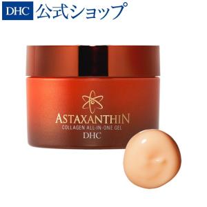 アスタキサンチン コラーゲン オールインワンジェル DHC 公式 最短即時発送 | オールインワン ゲル 40代 50代 化粧品 保湿｜DHC スピード配送Yahoo!店