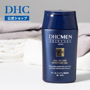 DHC MEN オールインワン モイスチュアジ...の詳細画像2