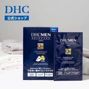 DHC MEN ディープモイスチュア フェースマスク＜シート状美容パック＞ DHC公式 最短即時発送 | パック メンズ 美容液 男性化粧品｜DHC スピード配送Yahoo!店