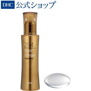 DHC スーパーコラーゲン スプリーム DHC公式 最短即時発送 | ビタミンC 誘導体 美容液 化...