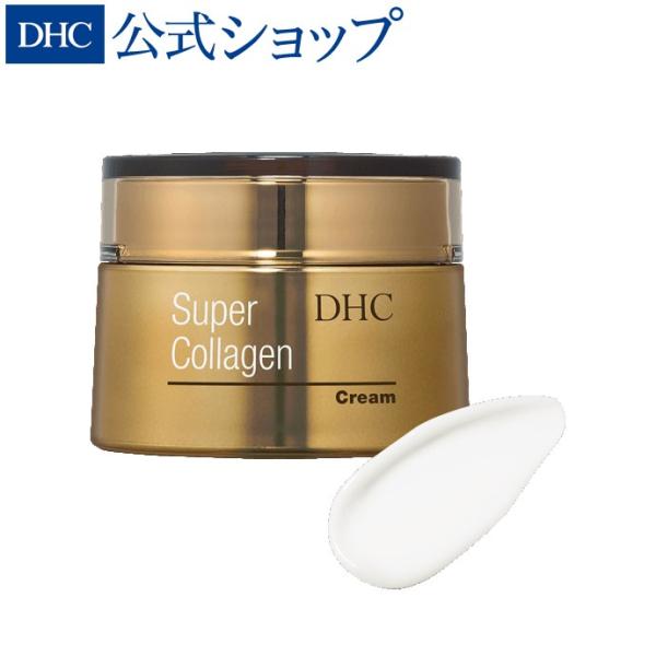 スーパーコラーゲン クリーム DHC 公式 最短即時発送 | ビタミンc誘導体 美容 保湿 スキンケ...