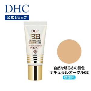 dhc 【 DHC 公式 】 DHC薬用BBクリーム GE＜ハーフ＞[ナチュラルオークル02]