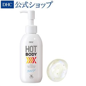 DHC ホットボディジェル DHC公式 最短即時 | ボディケア