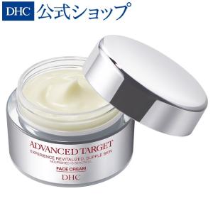 DHC アドバンスターゲット フェースクリーム DHC公式 最短即時発送 | 美容 保湿 スキンケア 基礎化粧品 たるみ フェイスクリーム｜dhc-2