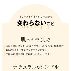 DHC薬用マイルドローションの詳細画像5
