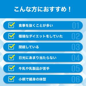 カルシウム+CBP 徳用90日分 栄養機能食品...の詳細画像3