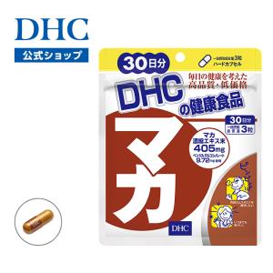 マカ 30日分 DHC 公式 最短即時発送 | 男性 女性 サプリメント メール便