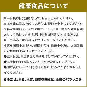 オルニチン 30日分 DHC 公式 最短即時発...の詳細画像5