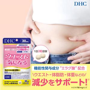 ウエスト気になる 30日分 機能性表示食品 D...の詳細画像1