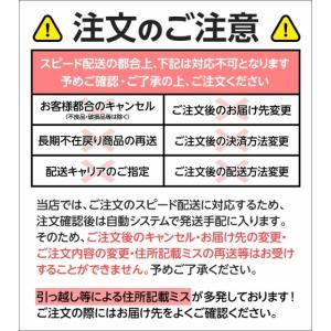 高めの尿酸値対策 30日分 機能性表示食品 D...の詳細画像3