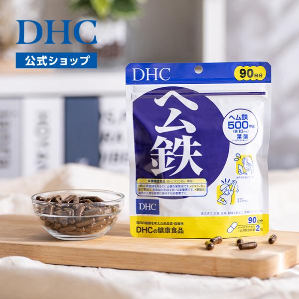 葉酸 サプリ dhc