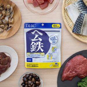 ヘム鉄 徳用 90日分 栄養機能食品( 鉄 ・...の詳細画像1