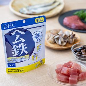 ヘム鉄 徳用 90日分 栄養機能食品( 鉄 ・...の詳細画像2