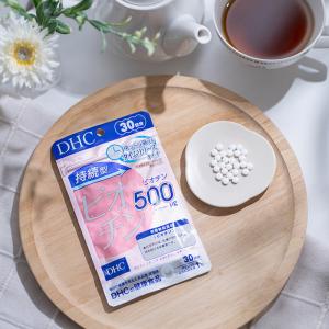 持続型ビオチン 30日分 DHC 公式 最短即...の詳細画像3