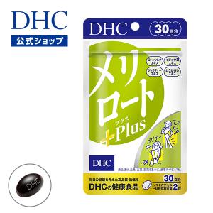 DHC なめらか ハトムギ plus 30日分 公式 最短即時発送 | 美容