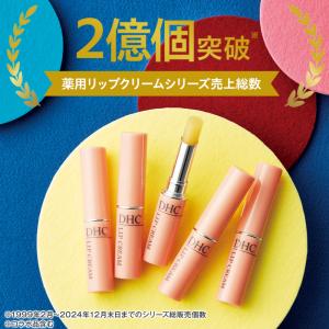 薬用 リップクリーム DHC 公式 | リップ...の詳細画像1