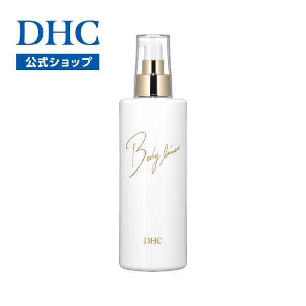 dhc 【 DHC 公式 】DHC薬用ボディライナー | ボディケア