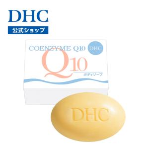 dhc 【 DHC 公式 】DHC Q10ボディソープ | ボディケア｜dhc