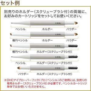 dhc 【 DHC 公式 】DHC アイブロー...の詳細画像1