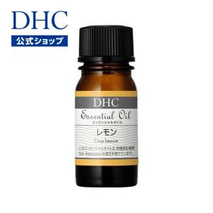 全て未使用　DHC アロマセット　激安 DHC アロマオイル 【 DHC 公式 】DHCエッセンシャルオイル ローズ