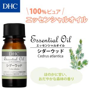 dhc アロマオイル 【 DHC 公式 】DHCエッセンシャルオイル シダーウッド（オーガニック）