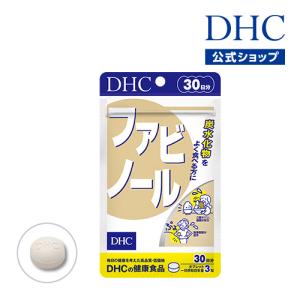 dhc サプリ ダイエット 【 DHC 公式 】ファビノール 30日分 | サプリメント 女性 男性｜dhc