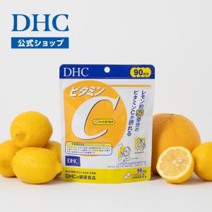 ビタミンC(ハードカプセル) 徳用90日分 D...の詳細画像1