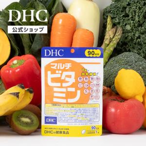 マルチビタミン 徳用90日分 DHC 公式 最...の詳細画像1