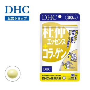 dhc サプリ ダイエット 【 DHC 公式 】杜仲エッセンス＋コラーゲン 30日分 | サプリメント 女性 男性｜dhc