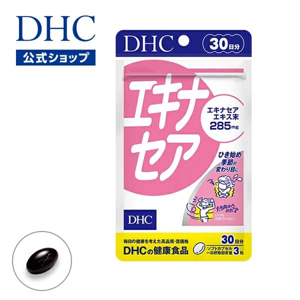 dhc サプリ 【 DHC 公式 】エキナセア 30日分 | サプリメント