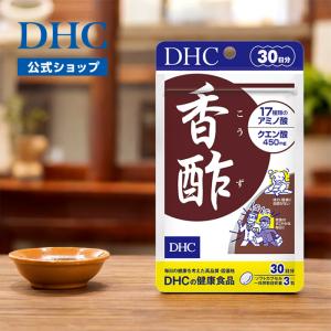 DHC 濃縮 紅麹 (べにこうじ) 30日分 公式 | 生活習慣 サプリ