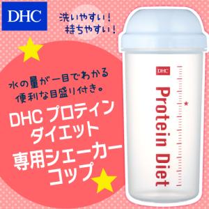 DHC - DHC プロテインダイエット　いちごミルク味24袋　ドリンクタイプ　送料込み Amazon | 【セット買い】DHCプロティンダイエット(いちごミルク