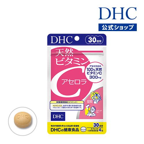 dhc サプリ ビタミン 【 DHC 公式 】 天然ビタミンC[アセロラ] 30日分 | サプリメン...