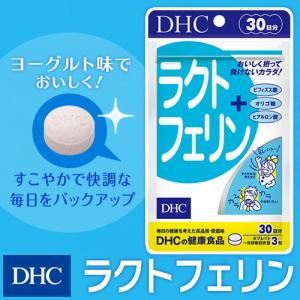 DHC ボリュームトップ 30日分 公式 最短即時発送 | サプリ
