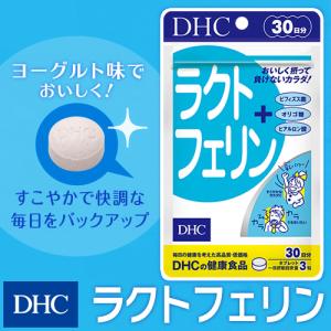 dhc サプリ 【 DHC 公式 】 ラクトフェリン 30日分 | サプリメント