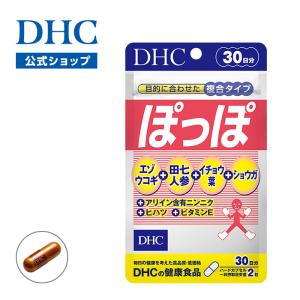 dhc サプリ 【 DHC 公式 】 ぽっぽ | サプリメント｜dhc