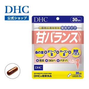 dhc サプリ 【 DHC 公式 】 甘バランス | サプリメント｜dhc