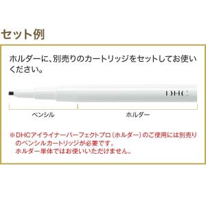 dhc 【 DHC 公式 】DHCアイライナー...の詳細画像2