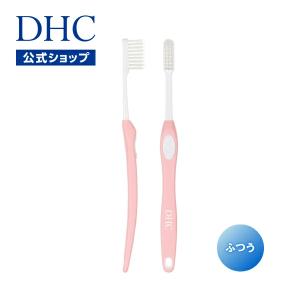dhc 【 DHC 公式 】DHCデンタルブラシ（ふつう）ピンク　| 歯ブラシ