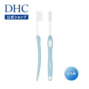 dhc 【 DHC 公式 】DHCデンタルブラシ（かため）ブルー　| 歯ブラシ