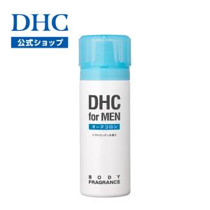 dhc 男性化粧品 【 DHC 公式 】DHC ボディフレグランス 【HTRC3】｜DHC Yahoo!店