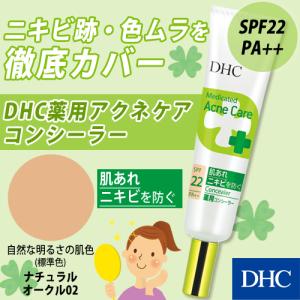 「kumapuu 」DHC アイクリーム4本セット kumapuu 」DHC アイクリーム4本セット kumapuu 」DHC アイ