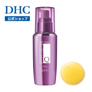 dhc 【 DHC 公式 】 DHC薬用Qフェースミルク | 美白 保湿 美容