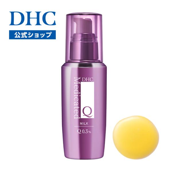 DHC 薬用Qフェースミルク DHC公式 最短即時発送 | コエンザイムQ10 乳液 保湿 スキンケ...